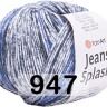 Пряжа YarnArt Jeans Splash