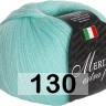Пряжа Сеам Merino Extra Fine