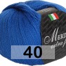 Пряжа Сеам Merino Extra Fine