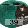 Пряжа Сеам Merino Extra Fine