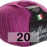 Пряжа Сеам Merino Extra Fine