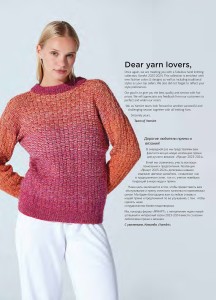 Каталоги цветов Yarnart 2021-2024