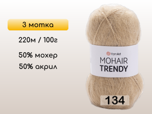 Пряжа YarnArt Mohair Trendy, 3 мотка