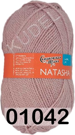 Пряжа Семеновская Natasha / Наташа ПШ
