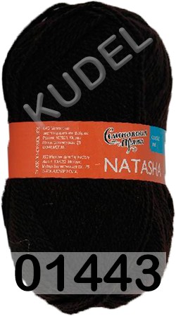 Пряжа Семеновская Natasha / Наташа ПШ