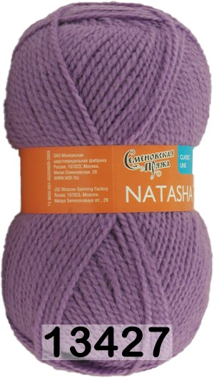 Пряжа Семеновская Natasha / Наташа ПШ