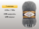 Пряжа Alize Angora Real 40, 1 моток в Северодвинске