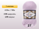 Пряжа Alize Angora Real 40, 1 моток в Северодвинске
