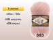 Пряжа Alize Angora Real 40, 1 моток в Северодвинске