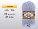 Пряжа Alize Angora Real 40, 1 моток в Северодвинске