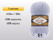 Пряжа Alize Angora Real 40, 1 моток в Северодвинске
