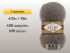 Пряжа Alize Angora Real 40, 1 моток в Северодвинске