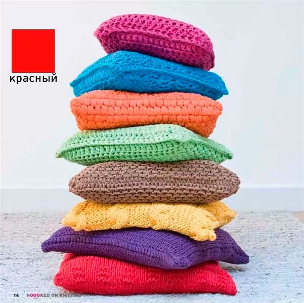 Cushion knit. набор для вязания подушки
