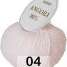 Пряжа Сеам ANGORA 90