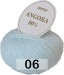 Пряжа Сеам ANGORA 90 в Сызрани