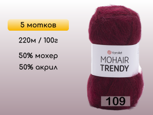 Пряжа YarnArt Mohair Trendy, 5 мотков