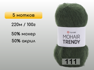 Пряжа YarnArt Mohair Trendy, 5 мотков