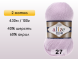 Пряжа Alize Angora Real 40, 2 мотка в Северодвинске