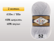 Пряжа Alize Angora Real 40, 2 мотка в Северодвинске