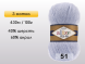Пряжа Alize Angora Real 40, 3 мотка в Северодвинске