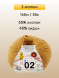 Пряжа Alize Cotton Gold Hobby new, 2 мотка в Санкт-Петербурге
