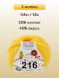 Пряжа Alize Cotton Gold Hobby new, 2 мотка в Санкт-Петербурге