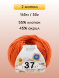 Пряжа Alize Cotton Gold Hobby new, 2 мотка в Санкт-Петербурге