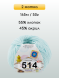 Пряжа Alize Cotton Gold Hobby new, 2 мотка в Санкт-Петербурге