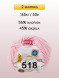 Пряжа Alize Cotton Gold Hobby new, 2 мотка в Санкт-Петербурге