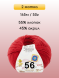 Пряжа Alize Cotton Gold Hobby new, 2 мотка в Санкт-Петербурге