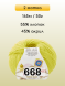 Пряжа Alize Cotton Gold Hobby new, 2 мотка в Санкт-Петербурге