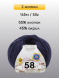 Пряжа Alize Cotton Gold Hobby new, 2 мотка в Санкт-Петербурге