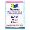 Иглы №22-26 закругленные гобеленовые GAMMA