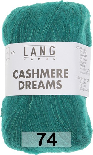 Пряжа Lang Yarns Cashmere Dreams