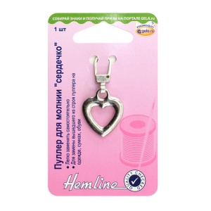 Пуллер для молнии &quot;сердечко&quot;