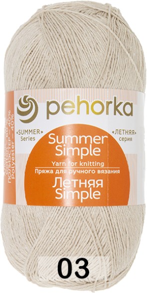 Пряжа Пехорка Летняя Simple