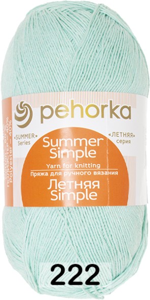 Пряжа Пехорка Летняя Simple