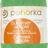 Пряжа Пехорка Летняя Simple