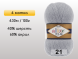 Пряжа Alize Angora Real 40, 4 мотка в Северодвинске