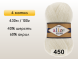 Пряжа Alize Angora Real 40, 4 мотка в Северодвинске