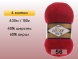 Пряжа Alize Angora Real 40, 4 мотка в Северодвинске