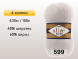 Пряжа Alize Angora Real 40, 4 мотка в Северодвинске