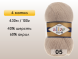 Пряжа Alize Angora Real 40, 4 мотка в Северодвинске