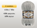 Пряжа Alize Angora Real 40, 4 мотка в Северодвинске
