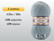 Пряжа Alize Angora Real 40, 4 мотка в Северодвинске