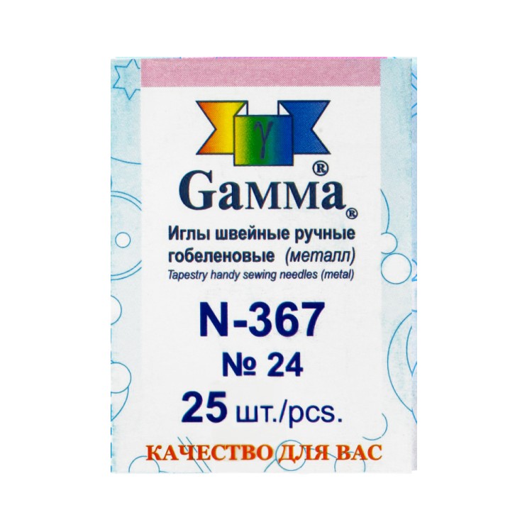 Иглы №22-26 острые гобеленовые gamma