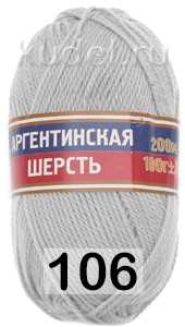 Пряжа Камтекс Аргентинская Шерсть