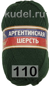 Пряжа Камтекс Аргентинская Шерсть