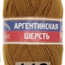 Пряжа Камтекс Аргентинская Шерсть