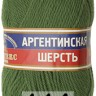 Пряжа Камтекс Аргентинская Шерсть